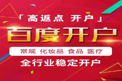 百度关键词推广价格策略：成功企业的经验总结