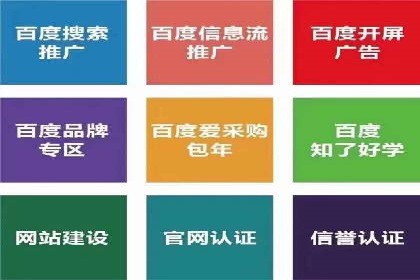 百度广告竞价案例：创意广告投放，实现品牌与用户共鸣
