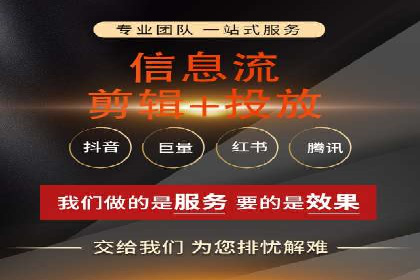 抖音信息流广告的转化率提升秘诀